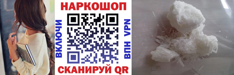 Все наркотики Суздаль ГАШ  COCAIN  Меф мяу мяу  Конопля 