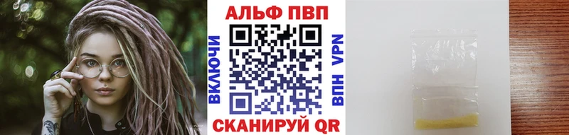 Alfa_PVP мука  даркнет сайт  Суздаль 