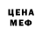 Cocaine Эквадор Dast K