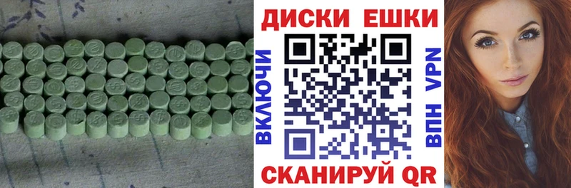ссылка на мегу ONION  Суздаль  Экстази mix 