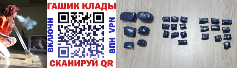 ГАШИШ убойный  omg онион  Суздаль 