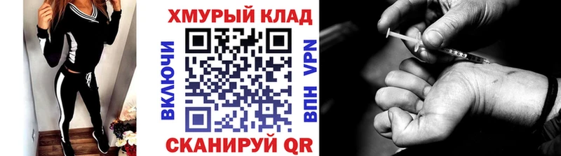 Героин герыч  Суздаль 