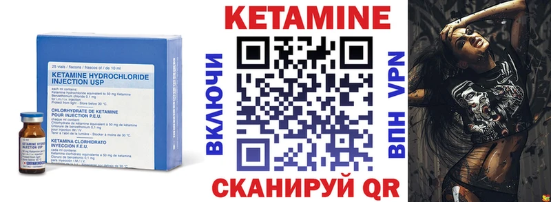 Кетамин ketamine  где купить   Суздаль 