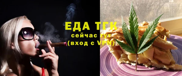прущая мука Абаза