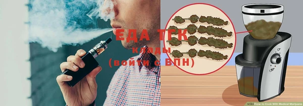 мяу мяу кристалл Абдулино