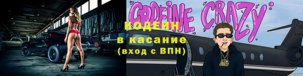 прущая мука Абаза