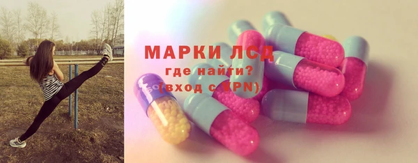 мяу мяу кристалл Абдулино