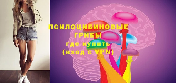 мяу мяу кристалл Абдулино