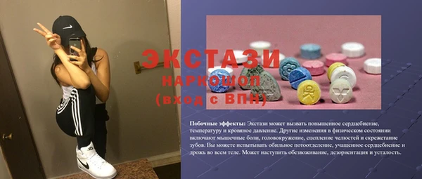 гашик Нефтекумск