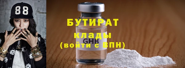 мяу мяу кристалл Абдулино
