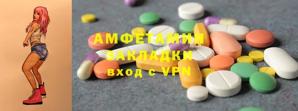 прущая мука Абаза