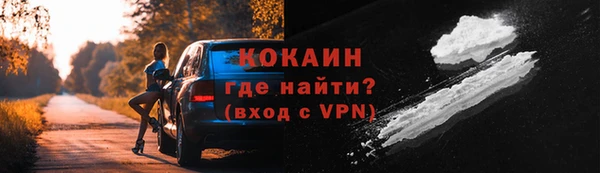 мяу мяу кристалл Абдулино