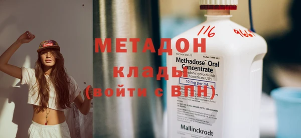 прущая мука Абаза