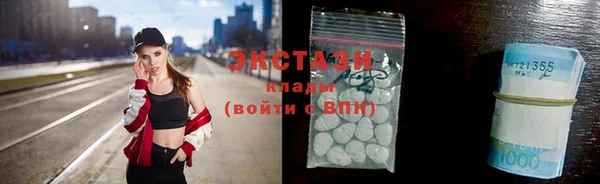 мяу мяу кристалл Абдулино