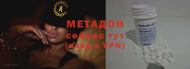 мяу мяу кристалл Абдулино