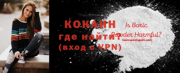 мяу мяу кристалл Абдулино