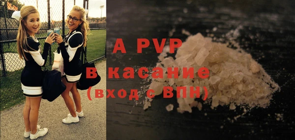 мяу мяу кристалл Абдулино