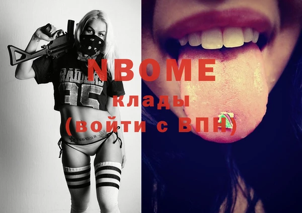 мяу мяу кристалл Абдулино
