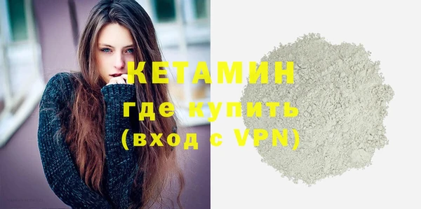 мяу мяу кристалл Абдулино
