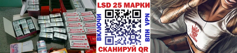 МЕГА сайт  Суздаль  Лсд 25 экстази кислота  что такое  