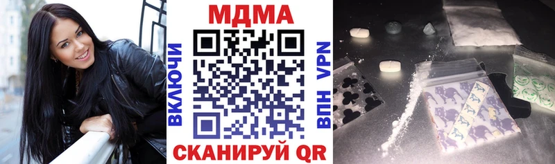 KRAKEN как зайти  Суздаль  МДМА кристаллы  купить  