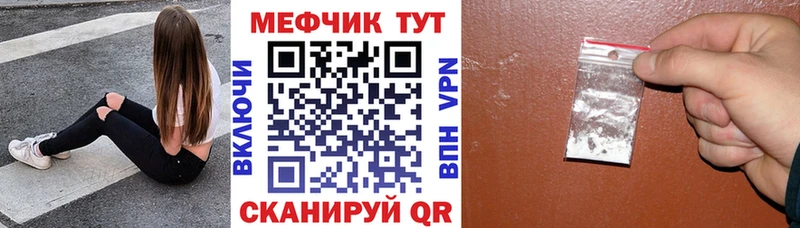 МЕФ мука  хочу наркоту  Суздаль 