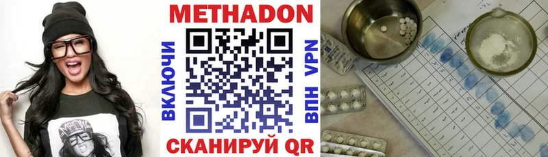 МЕТАДОН белоснежный  Суздаль 